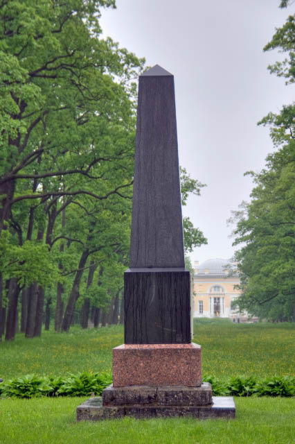 Aljeksandrowskij-park_Nowyj-sad_Obelisk