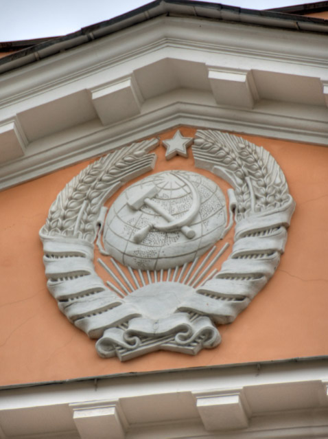 Sankt_Petersburg_Paedagogische-Universitaet-Gertsen_Club_Wappen