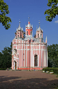 Sankt_Petersburg_Tscheschme-Kirche_2005_a
